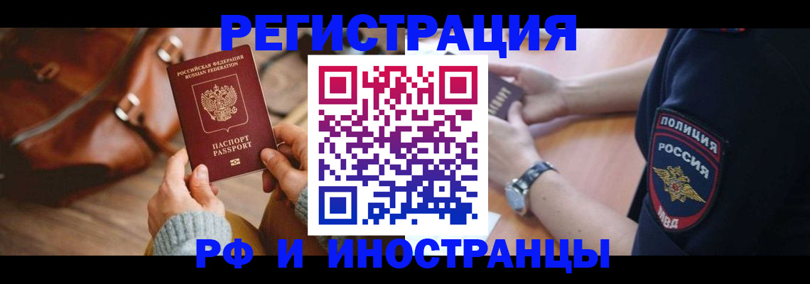 регистрация для дет. сада в Алатыре